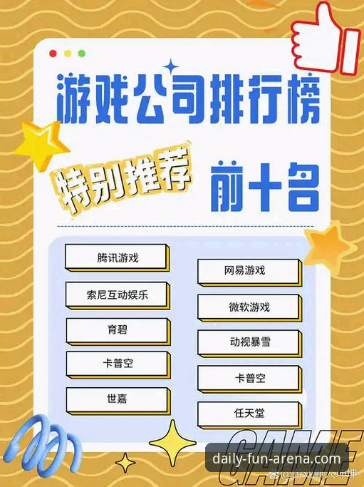 天天娱乐游戏大厅哪个好？从5个维度看平台选择的关键