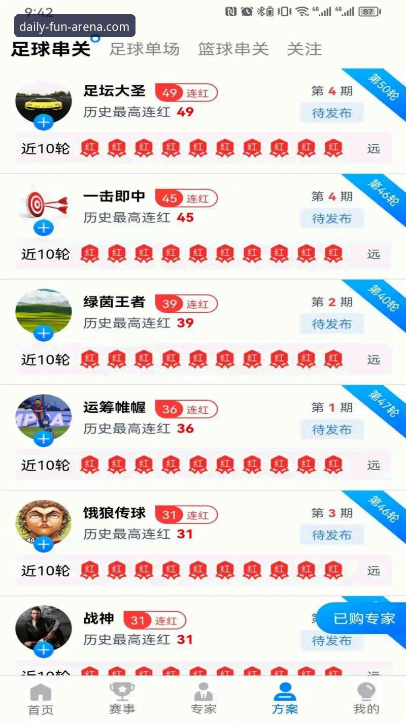 天天娱乐游戏大厅电脑版实用技巧：从下载到畅玩的完整指南