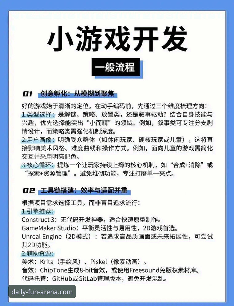 天天娱乐游戏大厅注册与下载使用教程：从入门到精通的操作指南