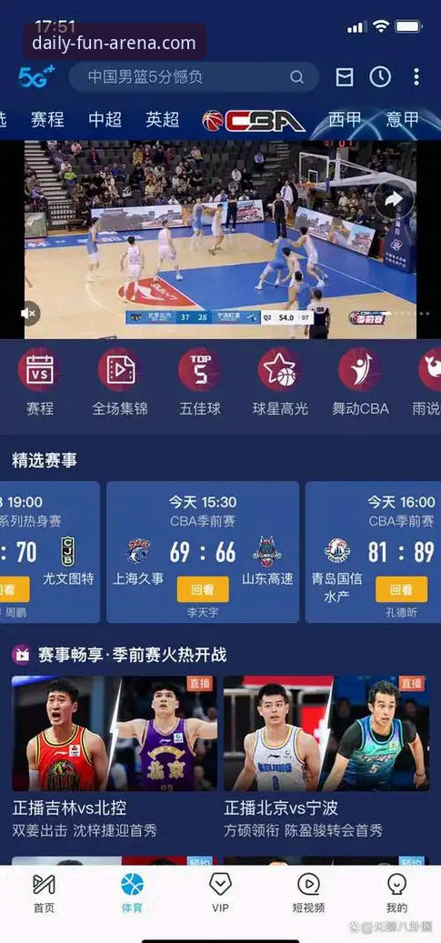 资深用户分享：在天天娱乐平台围观CBA“回避条款”升级事件，看懂陈国豪的困局与卡位战悬念