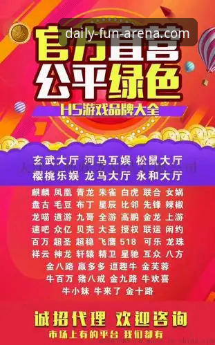天天娱乐游戏大厅安装包下载实用指南：版本对比与优化体验全解析