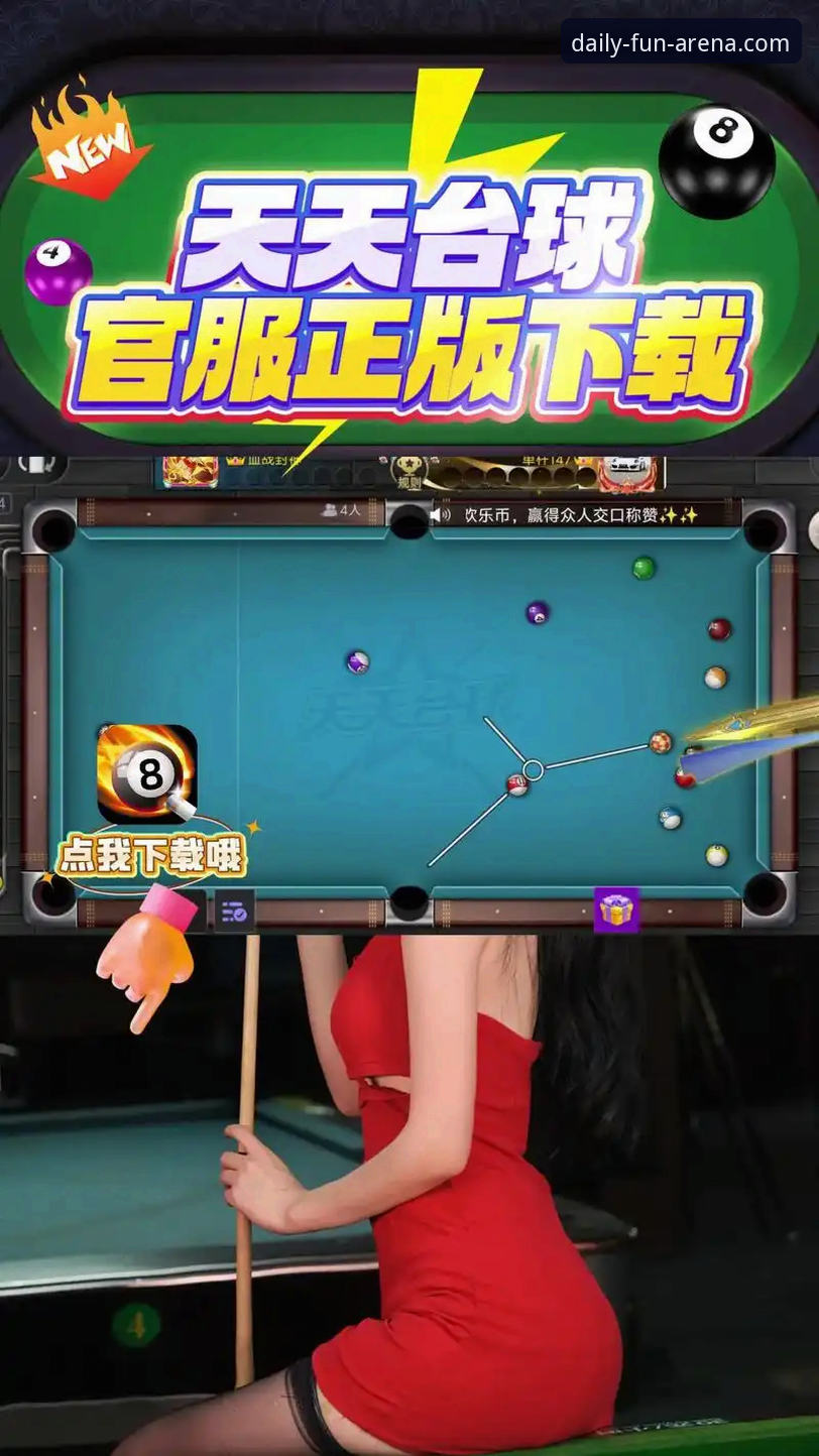 天天娱乐游戏大厅官网地址下载不了怎么办？实战派教你快速解决