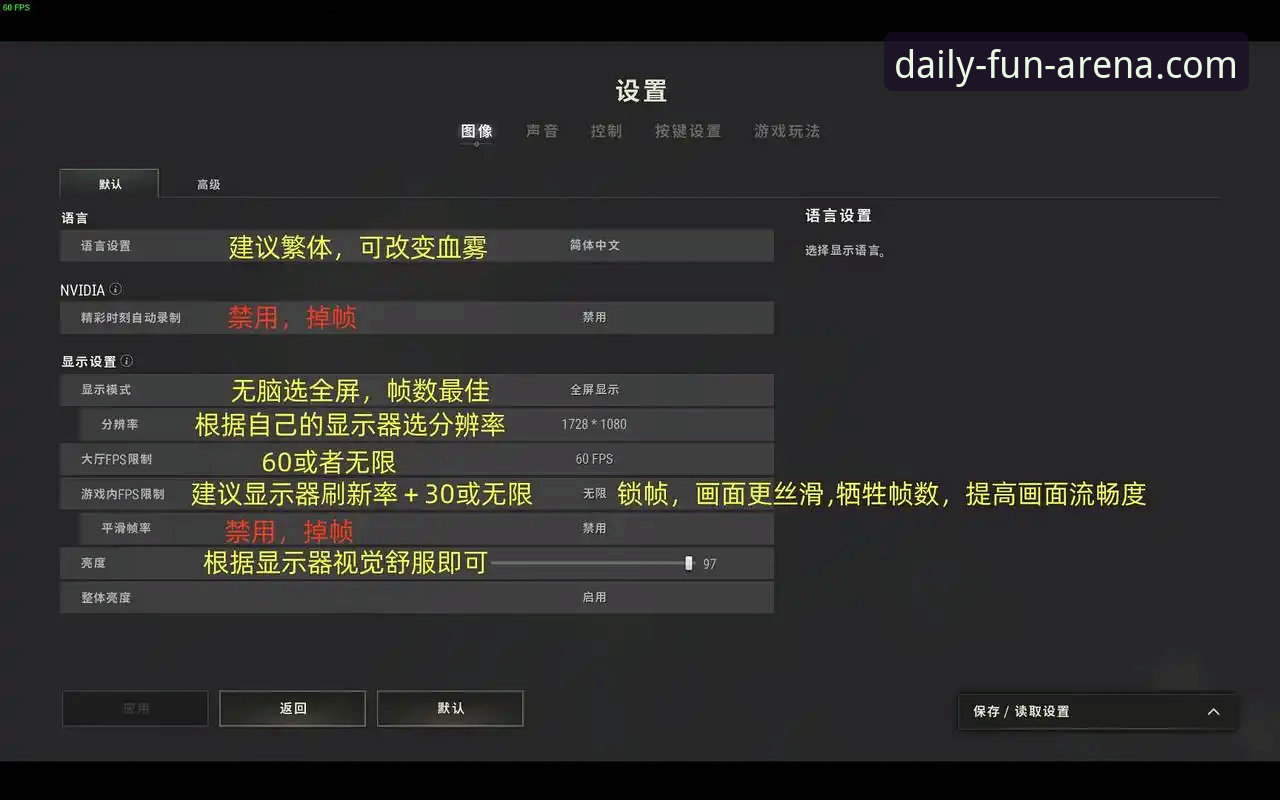 天天娱乐游戏大厅优化体验哪个好用？从安装到设置的新手操作教程