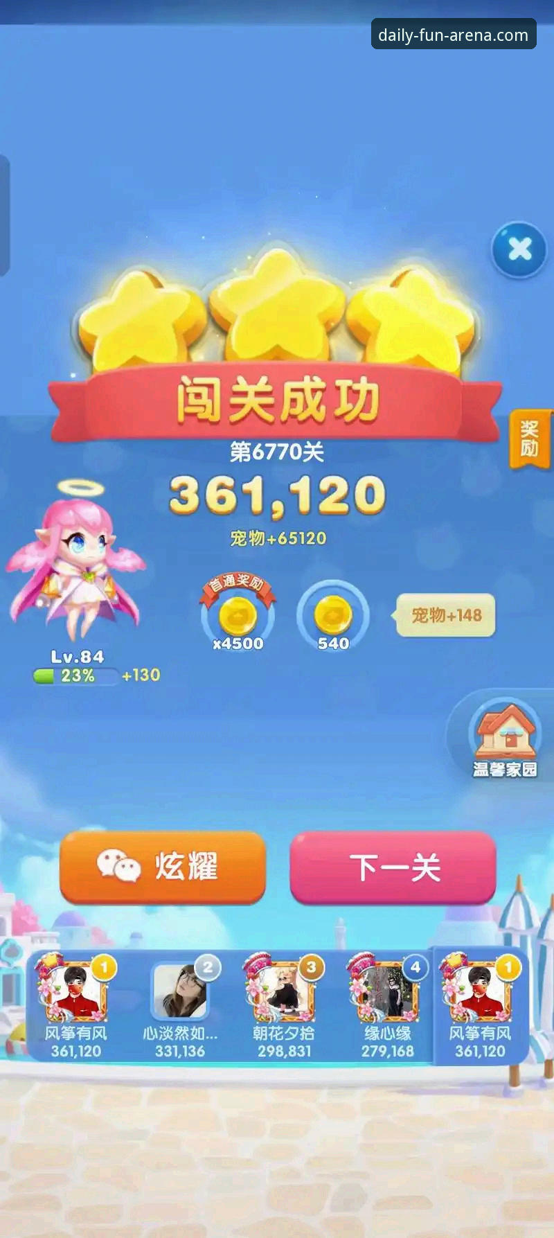 天天娱乐游戏大厅官网地址下载不了怎么办？实战派教你快速解决