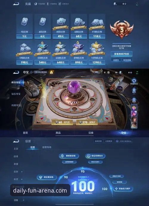 评测天天娱乐游戏大厅官网的3大核心维度：下载、入口与版本体验