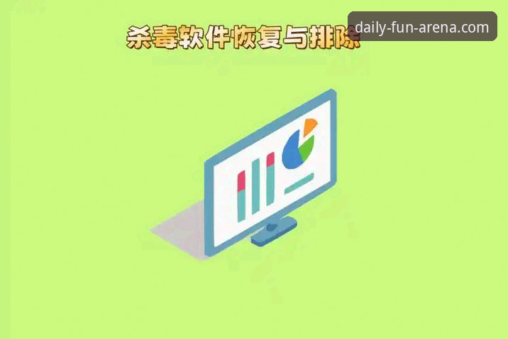 天天娱乐平台安装失败问题解决全教程——从排查到修复的操作指南